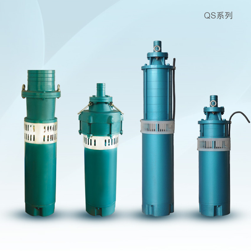 QS小型潜水电泵